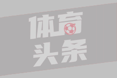 山西男篮签约刘东、卢骏两位新援